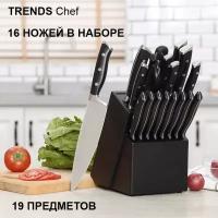 Набор профессиональных кухонных ножей 19 предметов TRENDS Chef