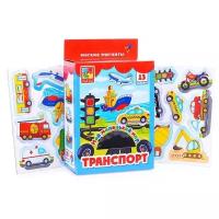 Игровой набор Vladi Toys Мой маленький мир Транспорт VT310604