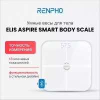 Весы напольные электронные RENPHO Elis Aspire - Smart WiFi Body Scale ES-BR001 умные с диагностикой 13 показателей, белые