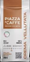 Кофе молотый Piazza del Caffe Crema Vellutata, 250 г, алюминизированная пачка