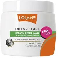 LOLANE Маска Keratin Repair Mask Восстанавливающая с Кератином для Выпрямления и Завивки Волос, 200г