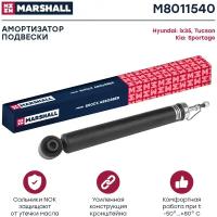 MARSHALL M8011540 Амортизатор газ. задн