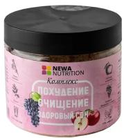 Newa Nutrition Антиоксидантный комплекс для похудения, очищения и укрепления организма с льняной, яблочной клетчаткой, мелиссой и экстрактом виноградных косточек, 180 г, Newa Nutrition