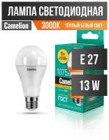 Camelion ЛОН A60 E27 13W(1045lm 270°) 3000K 2K матов. 120x60 пластик LED13-A60/830/E27 (арт. 524516)