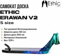 Доска для самоката Ethic Erawan V2 Blue Iridium 500x120мм