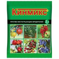 Средство для обработки плодовых деревьев от вредителей Кинмикс, ампула 2,5 мл