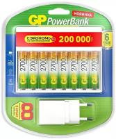 Зарядное устройство GP + 8 аккумуляторов АА 2700mAh 270AAHC/CPBXL-2CR8 24/96