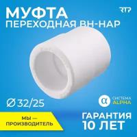 Переходная муфта RTP 10678