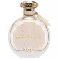 Hayari Parfums парфюмерная вода Only for Her