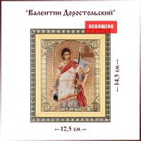 Икона "Святой Валентин Доростольский" в раме 12х14