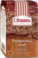 Бородинский хлеб С. Пудовъ, 500 г