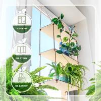 Полка для цветов и растений подвесная, стеллаж для рассады на балкон, подставка для цветов этажерка на стену подоконник и окно