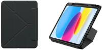 Чехол Baseus для iPad Mini 6 8.3, Minimalist Series Magnetic Case, ARJS040201