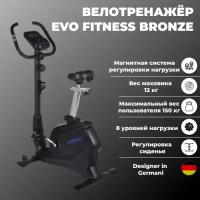 Велотренажер EVO FITNESS Bronze магнитный