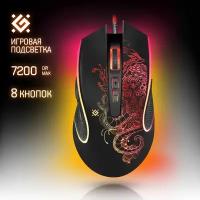 Мышь Defender Venom GM-640L оптика,8кнопок,3200dpi