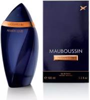 Mauboussin Private Club парфюмерная вода 100 мл для мужчин