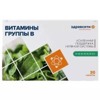 Витамины группы В, таблетки, 30 шт