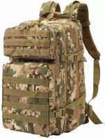 Рюкзак тактический военный туристический вместительный 45 - 50 литров цвет мультикам камуфляж