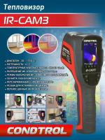 Тепловизор CONDTROL IR-CAM 3