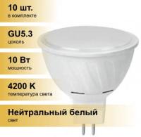 (10 шт.) Светодиодная лампочка Ecola MR16 GU5.3 220V 10W 4200K 4K 51x50 матов. Premium M2UV10ELC