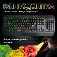 Клавиатура Unitype проводная игровая SONNEN KB-7700 - (1 шт)