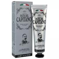 Зубная паста Pasta Del Capitano 1905 Charcoal, с древесным углем, 75 мл