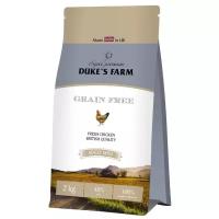 Сухой корм для собак DUKE'S FARM беззерновой, курица 2 кг (для мелких пород)