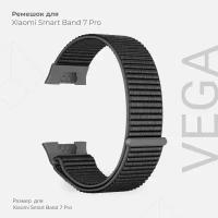 Нейлоновый ремешок для Xiaomi Smart Band 7 Pro LYAMBDA VEGA DSN7-02-X7PRO-2 Carbon black