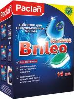 Paclan Таблетки для посудомоечных машин BRILEO CLASSIC, 14 штук, 2 упаковки