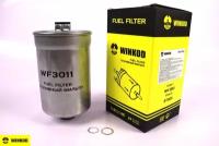 Фильтр топливный (WF3011) для Audi 80/90 100 А4В5 А6С4 Volkswagen Passat B2 B3 B5 Seat Toledo аналог MANN FILTER WK853