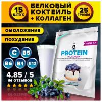 Protein + Collagen Белковый коктейль + Коллаген (черничный чизкейк) 15 пакетов по 25 г., ё|батон