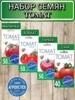 Семена Агроуспех томаты низкорослые: Саня, Бобкат, Малинка, Торбей