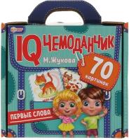 Пособие Первые слова. М. Жукова. IQ чемоданчик. 35 карточек УМка 4680107941992