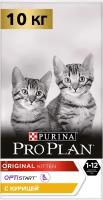 Pro Plan Original Kitten корм для котят от 1 до 12 месяцев Курица, 10 кг