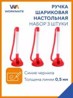 Ручка шариковая настольная красный корпус, синие чернила, 3 шт в наборе, на липучке, регулируемый угол наклона (14-8307)