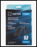 Блок питания AMTOK I-12-12500 - 4PIN, 12 В / 12.5 A