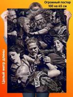 плакат постер Сыны Анархии Sons of Anarchy