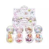 Кукла в шаре Junfa toys Baby Ardana, A258A