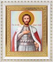 Благоверный князь Александр Невский (лик № 040), икона в белой пластиковой рамке 12,5*14,5 см