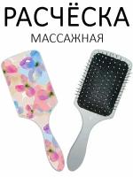 Расческа для волос массажная Hair Care с принтом "Фиалки акварелью" белая