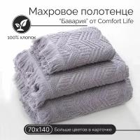 Махровое полотенце Comfort Life "Бавария" (жемчуг), 70Х140