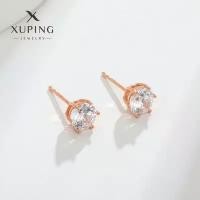 Серьги пусеты XUPING JEWELRY, желтый, белый