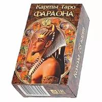 Карты гадальные подарочные "Таро фараона" 78 листов 4263339
