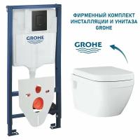 Премиум набор: безободковый подвесной унитаз Grohe Euro Ceramic, инсталляция с кнопкой смыва и шумоизоляцией Grohe, быстросъемное плавное сиденье