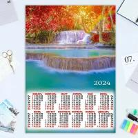 Календарь листовой Природа - 2 водопады, 2024 год, 42х60 см, А2 4 шт