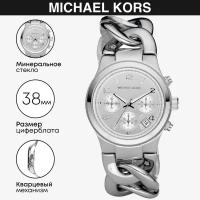 Наручные часы MICHAEL KORS Runway