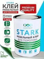 Клей для поролона STARK