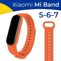 Силиконовый ремешок на фитнес-трекер Xiaomi Mi Band 5, 6 и 7 / Спортивный сменный браслет для смарт часов Сяоми Ми Бэнд 5, 6 и 7 / Оранжевый