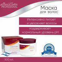 Mon Platin Professional Маска с экстрактом чёрной икры для выпрямленных волос 500 мл. MP 668