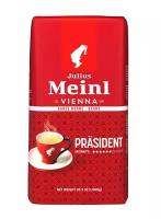 Кофе в зернах Julius Meinl Президент, 1 кг